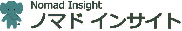 Nomad Insight｜価値を見抜く、ノマドの洞察