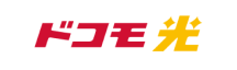 ドコモ光